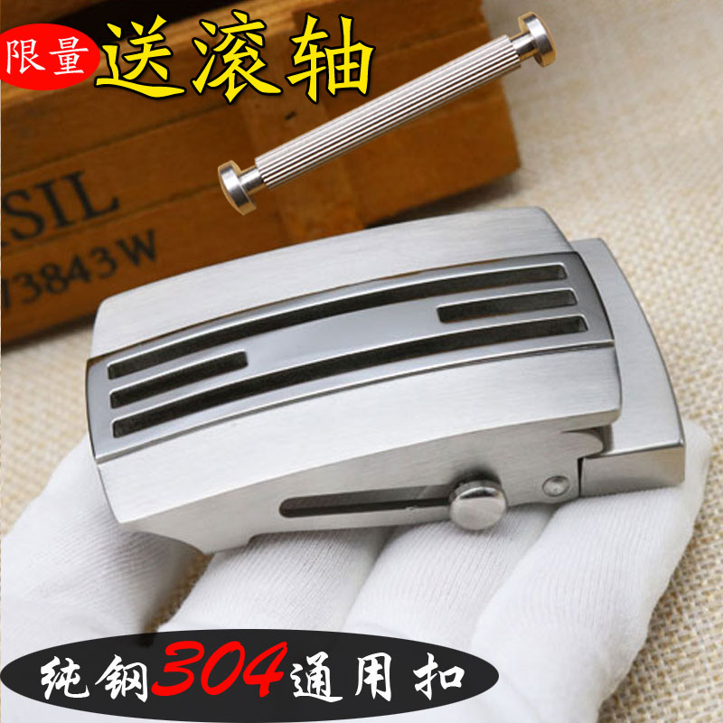 304不锈钢皮带头滚轴腰带无牙自动扣滑杆3.5O.8无孔帆布裤带头滚