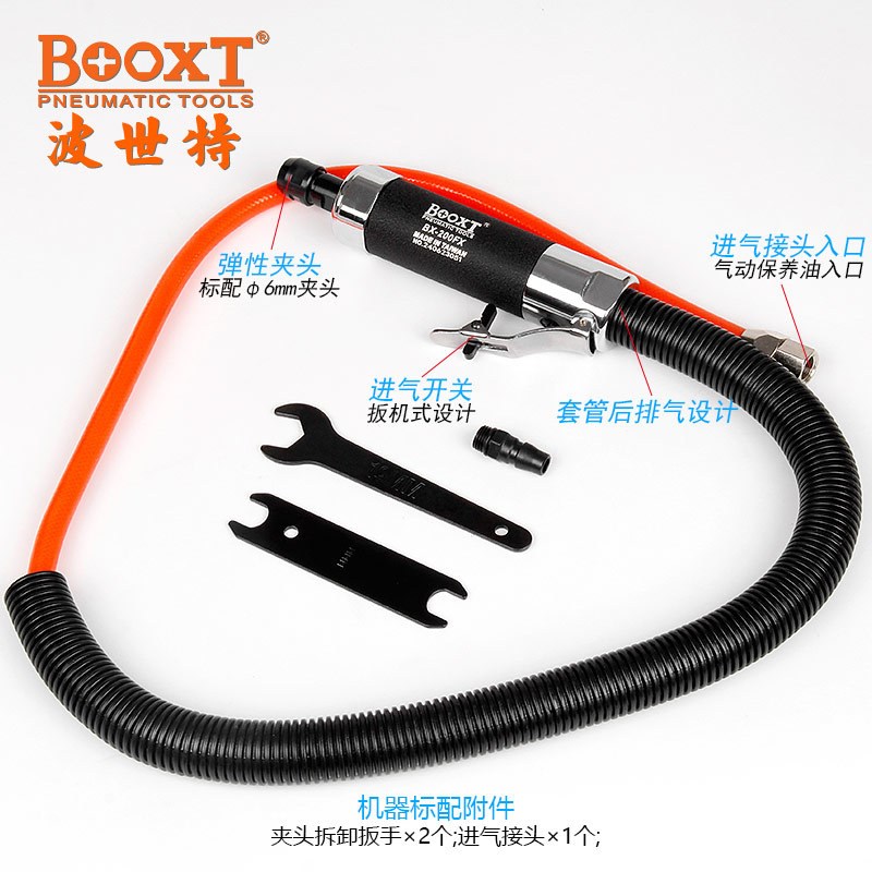 BOOXT波世特直供 BX-200FX欧式重型气动刻磨机风打磨M6低噪音进口