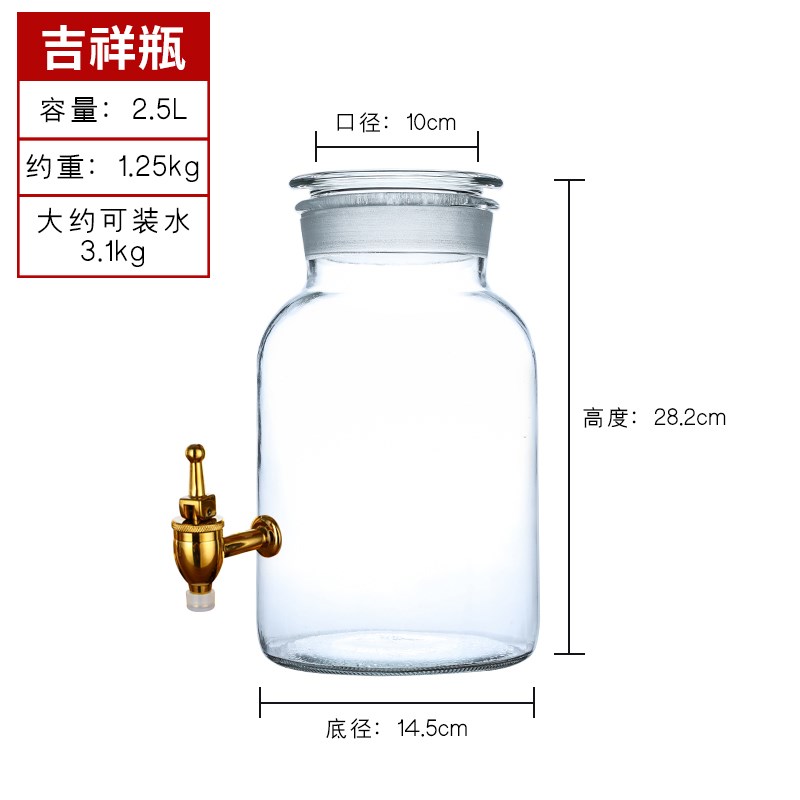 天台悦先泡酒酒瓶加厚商用酒坛广口磨砂口玻璃瓶3斤5斤10斤玻