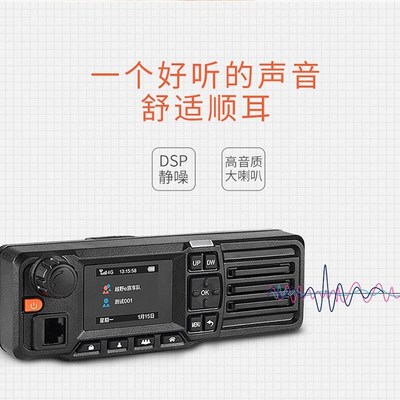 全球ZELLO公网车载台玩网通4G车台5000公里对讲车机小型户外电台