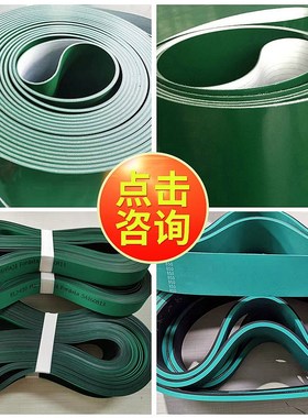 定制 耐磨耐高温红色 硅胶物流输送带 高速制袋机硅胶传动带