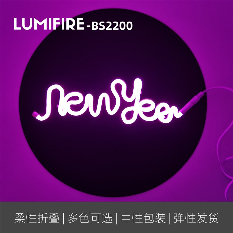 2835灯带 5v柔性霓虹灯 6.5X12发光灯带 室内 霓虹灯字