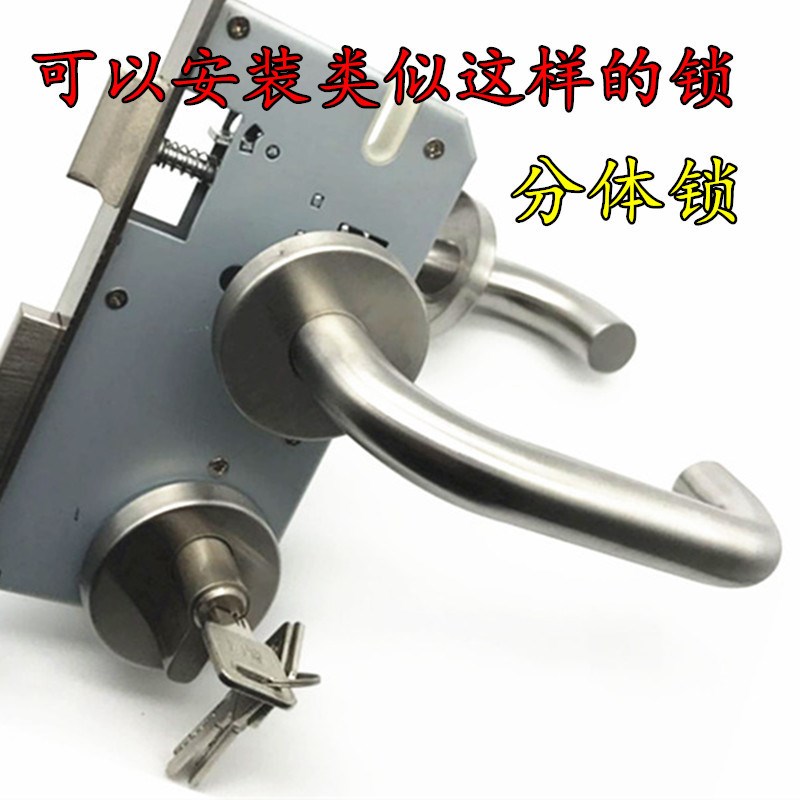 165mm58锁体 5845锁头C款分体重弹簧锁锁具配件室内卧室房门锁体