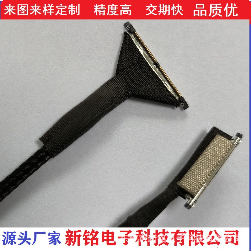 云台山EDP线20525-060E IPEX屏线FIR-41P/51P4K液晶屏线同轴线