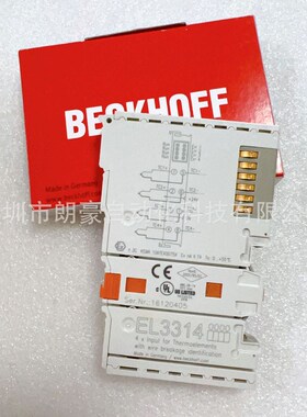 实物拍 EL4004 EL4104 EL3054 EL3068 EL3064 EL3202 EL3314 模块