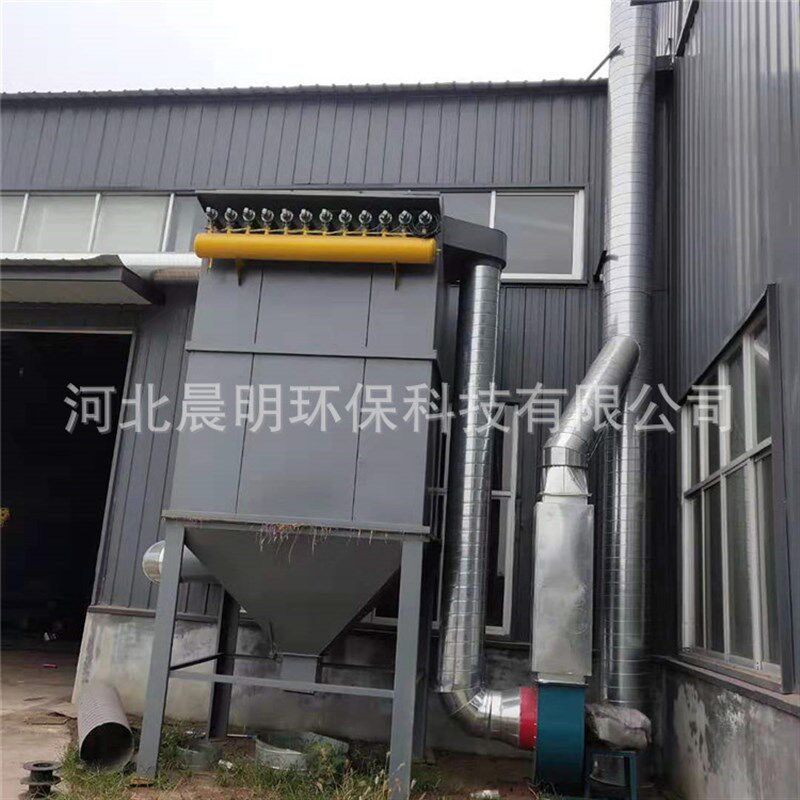 脉冲袋式除尘器单机除尘器工业粉尘过滤器布袋自动吹灰净化装置