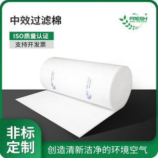 天井棉空气过滤网 顶棚喷漆房过滤棉 富瑞希FRS 560G中效过滤棉