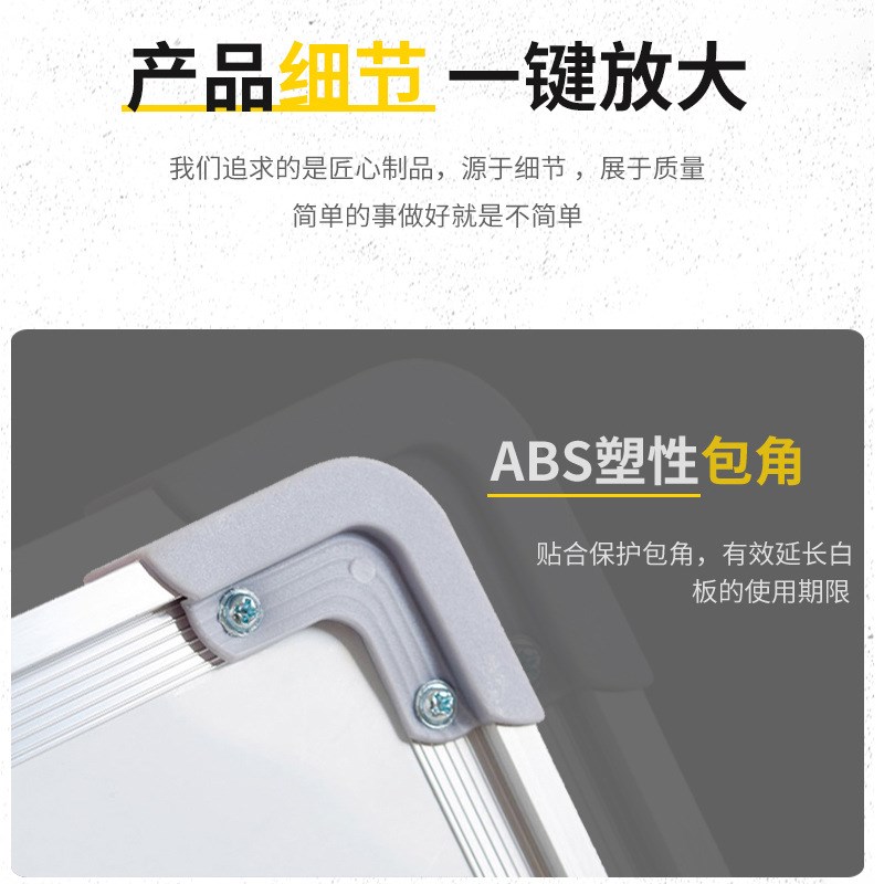 挂式白板带磁可擦写车间生产管理看板业绩榜通知公告内容定制