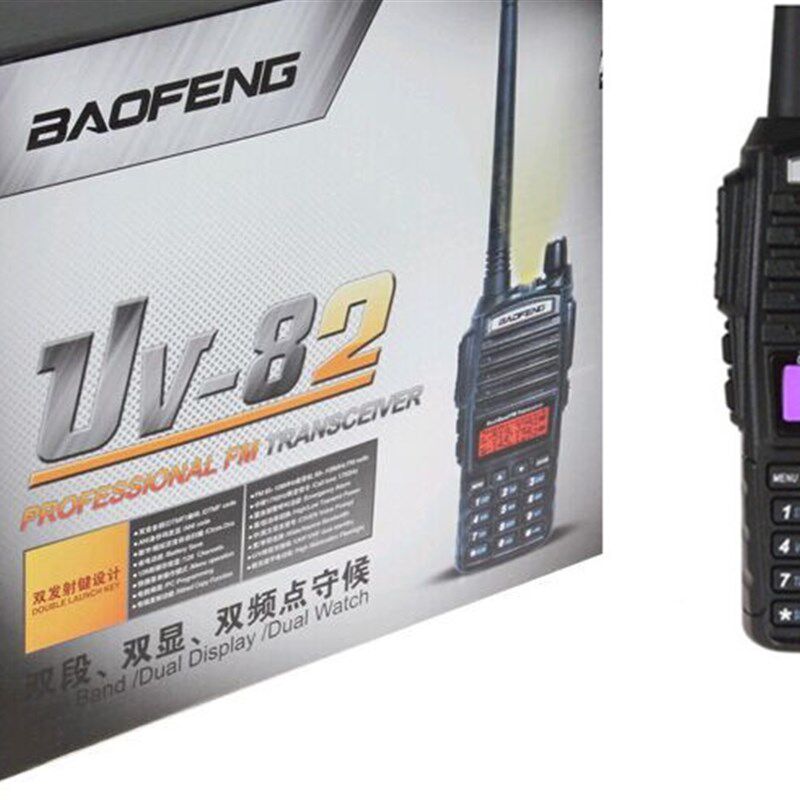 BAOFENG宝锋对讲机UV-82宝峰双段大功率无线手台调频民用自驾游