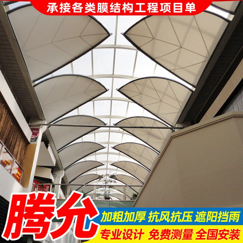 安装景区售票处张拉膜结构屋顶棚商场步行街景观膜结构遮阳篷雨蓬