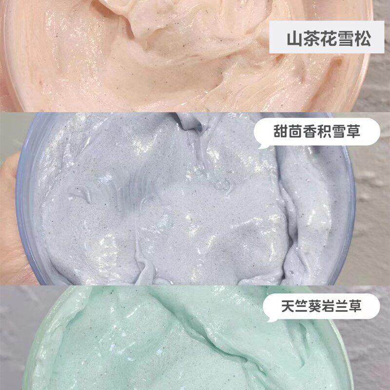 赫瑞丝深层清洁身体磨砂膏210g 沐浴二合一角质润肤滋润补水