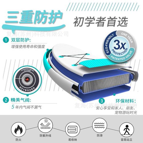 HB冲浪板sup专业衝浪板充气板桨板 划水板supboard sup board粉色