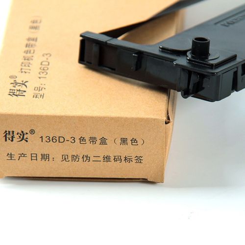 原装得实136D-3色带架DS-3200H 3200II+ 3200III+ 3200IV 400