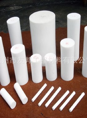 ptfe棒材厂家红色氟塑料棒 现货铁氟龙加工机械配件