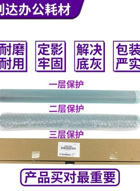 适用于柯美C6500 6501 6000 7000原装定影红中辊 热辊A03U720201