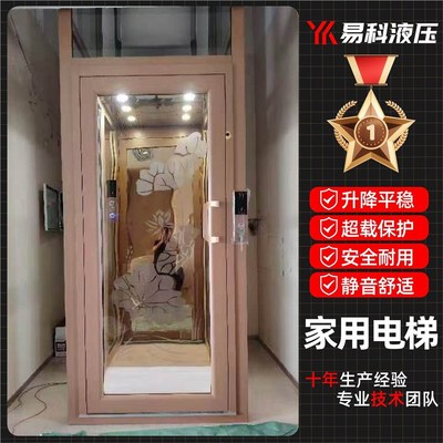 家用电梯农村自建房家用复式楼二层三层升降式小型家用电梯