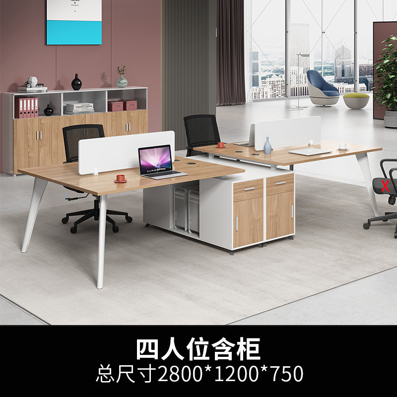 办公家具现代简约职员屏风隔断办公桌椅组合员工2/4/6人位办公桌
