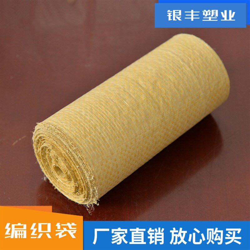 钢管钢绳编织袋 厂家供应编织袋 现货钢管钢绳包装袋 规格齐全