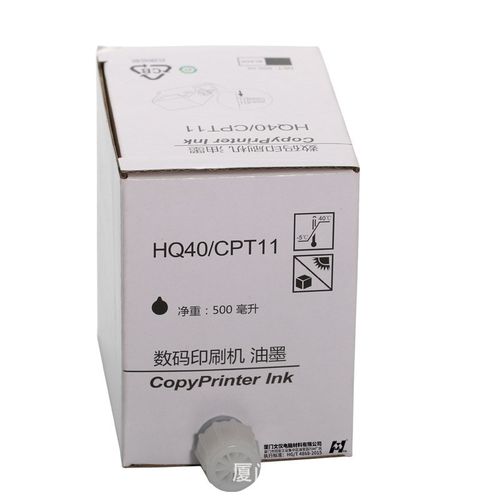 文仪 适用理光HQ40油墨CP6452C 6451 6453 6450 6454 DX4545油墨