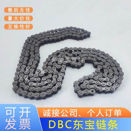 DBC东传动滚子链条160-4(32A-4) 160-5(32A-5) 160-6(32A-6)