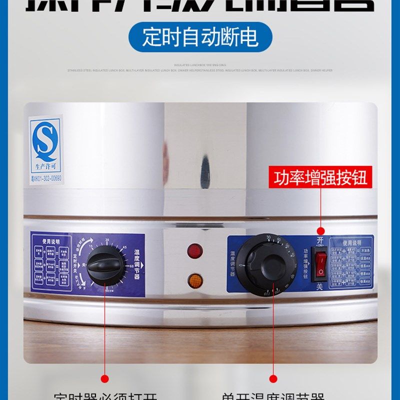 多功能304不锈钢电蒸锅蒸馒头蒸汽锅大容量三层自动电蒸笼商用