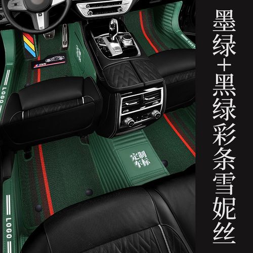 名爵MG6 MG3 HS MG5 ZS 锐行GT MULAN锐腾GS ONE专用全包汽车脚垫