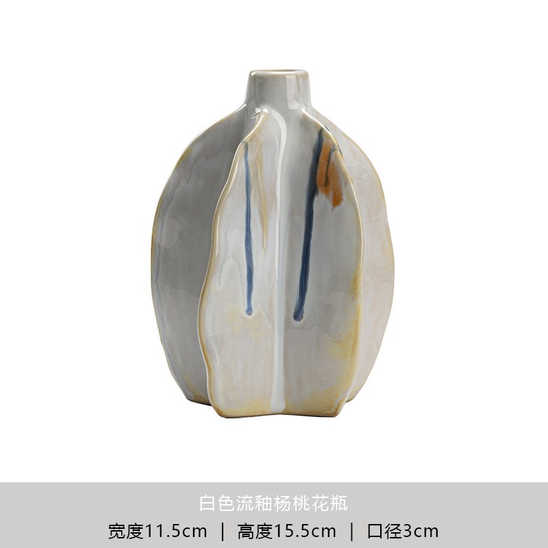 乐梦 白色流釉杨桃花瓶高级感装饰摆件客厅厨房插花家居软装饰品