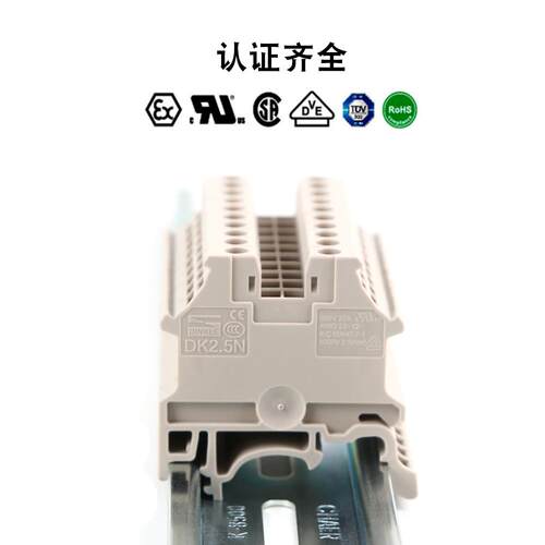 DK/AK/DP2.5/4/6/10平方螺钉弹簧直插式导轨双层接线端子排