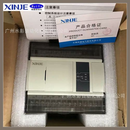 原装 信捷 XD3-16RT-E/XD3-24RT-E -C 标准型 PLC 可编程控制器