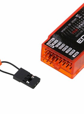 CM703接收机7通道DSM2 DSM2接收器 PPM PWM输出兼容DX6I DSX7 DX8