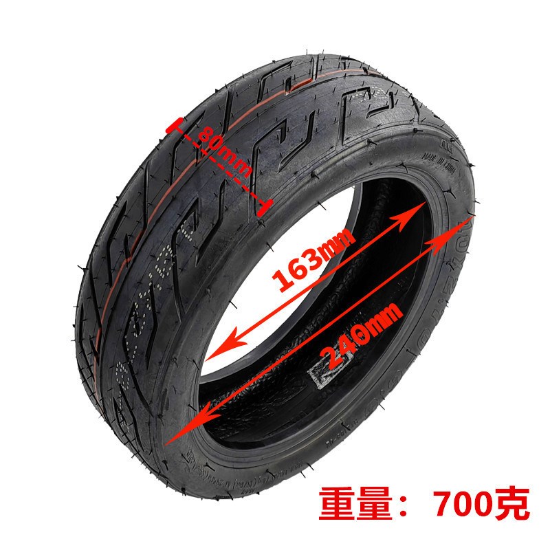 10x2.70-6.5真空胎电动滑板车轮胎加厚充气内外胎代驾车三轮车胎
