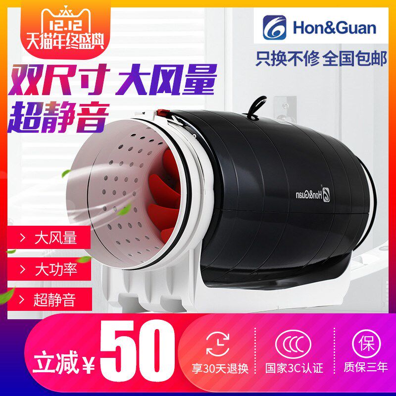 鸿冠管道风机HDD200/8寸升级版超静音换气扇大风量排气扇新风系统