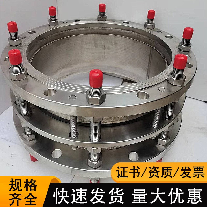 不锈钢传力接头C2F补偿接头双法兰可拆式伸缩接头松套传力接头