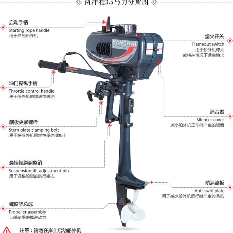 航凯船外机二冲程9.8HP汽油动力橡皮船动力船用推进器马达