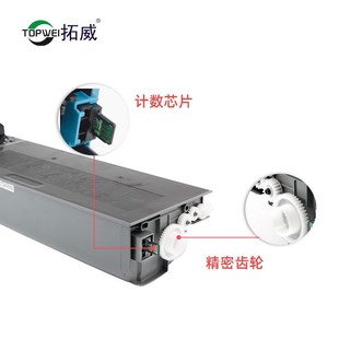 2421X硒鼓mx237ct墨粉盒 2348SV 适用夏普mx238ct碳粉盒 ar2048s