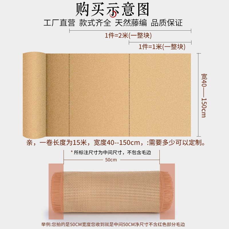 藤编材料仿天然西笪井字吊顶竹编装饰家具改造屏风塑料四方格编织