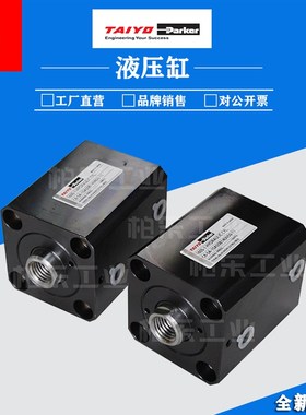 TAIYO-Parker太阳铁工 标准薄型油缸C6-SA-1SA50B140N50-11液压缸