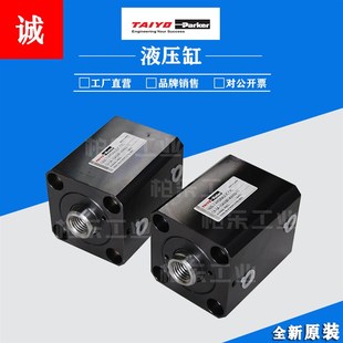 1SA50B140N50 TAIYO 标准薄型油缸C6 11液压缸 Parker太阳铁工