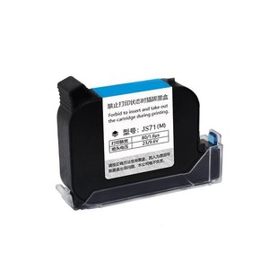 识彩手持喷码 速干隐形快干墨盒强附着力秒干s60墨汁K3S墨水 机原装