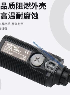 光电开关 M18圆柱回归反射传感器 E3FA-RP11 E3FA-RN12 E3FA-RP21