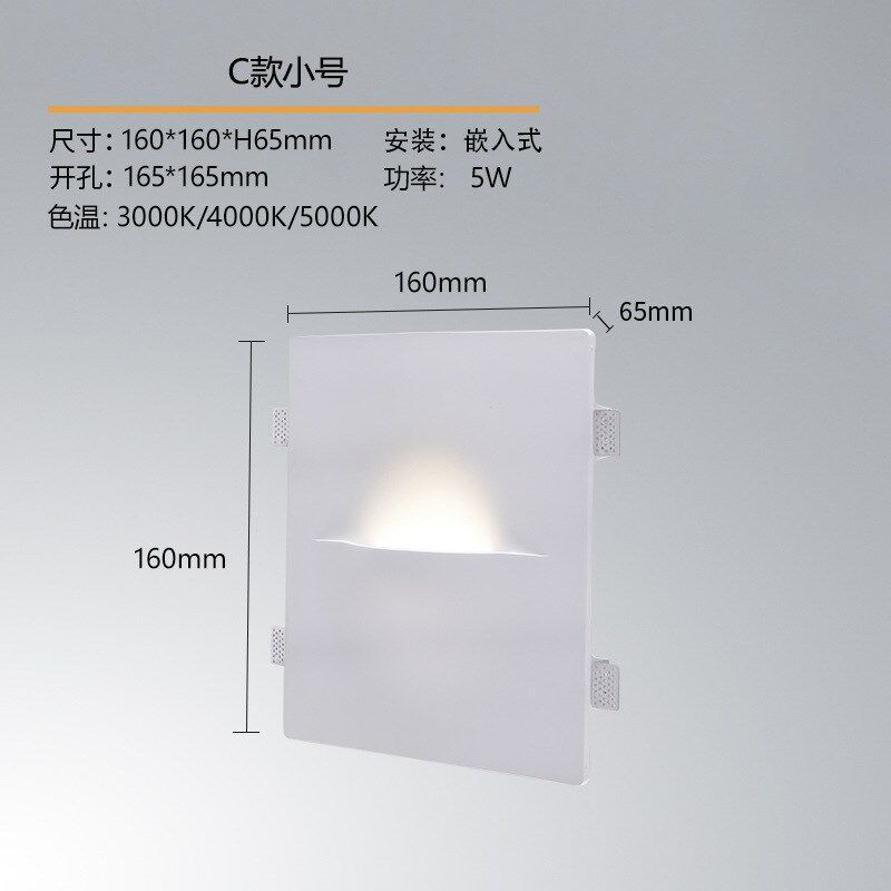 内嵌式石膏壁灯客厅电视背景墙卧室床头创意家用走廊艺术壁灯