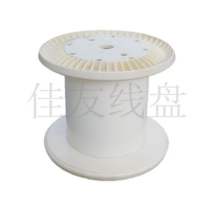 厂家自产自销--佳友PN630C机用周转线盘 胶轴 塑料线盘 工字轮