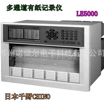 chino千野LE5000记录仪84-0022色带LE5210航空2750E/22021-013401