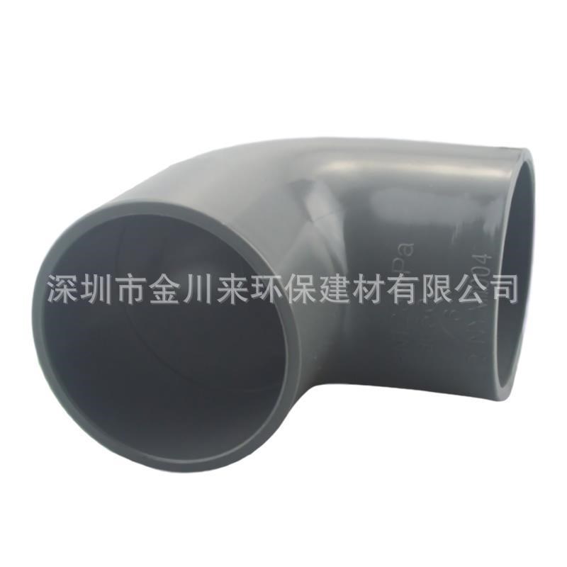 南亚PVC弯头 灰色UPVC给水管弯头 DN150 160 6寸 PVC-U顺水弯头