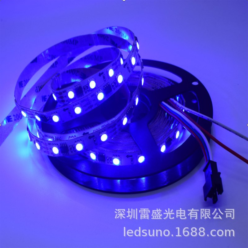 WS2811单色白光流水软灯条汽车氛围灯带汽车灯光改装跑马灯