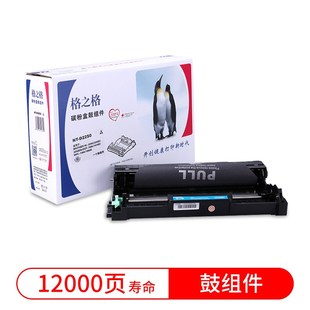 1590MF 1550DN 格之格硒鼓适用美能达1580MF粉盒pagepro 1500W