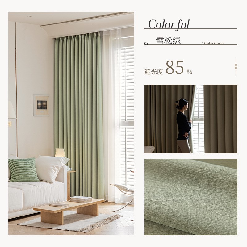 2024年新款雪尼尔窗帘奶油色现代简约全遮光成品送定型客厅卧室