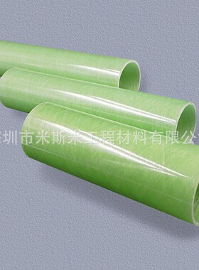 3240绝缘板1M*2M 隔热玻纤板  黄色环氧板整板