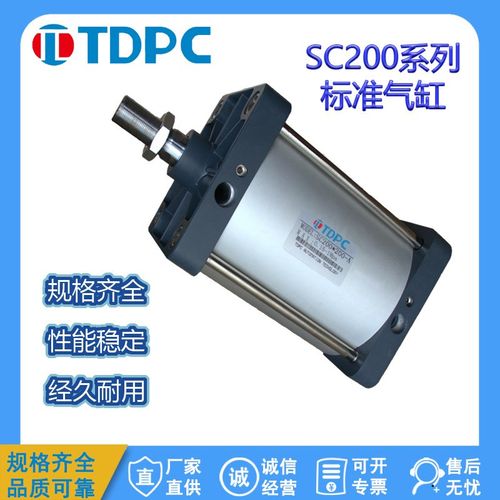 标准气缸大推力气动SC200*200-25X30X50X75X150X400X600-S带磁
