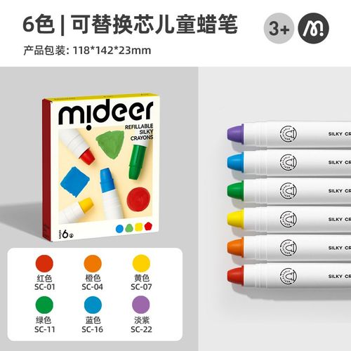 mideer弥鹿丝滑速干蜡笔油画棒可水洗儿童画笔幼儿园桶装缤纷彩笔